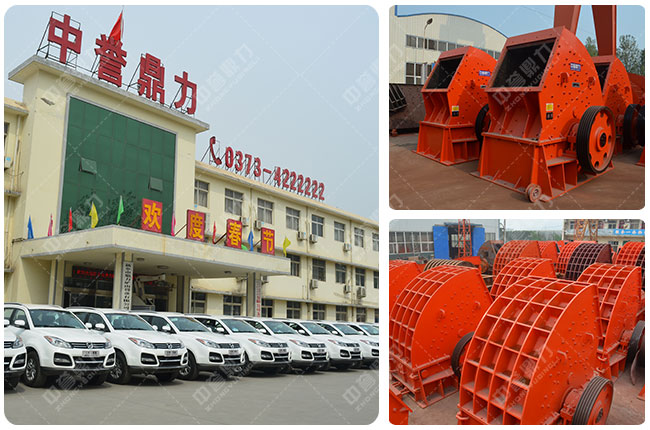 石頭破碎機(jī)