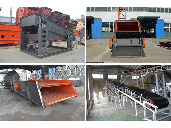 砂石骨料設(shè)備