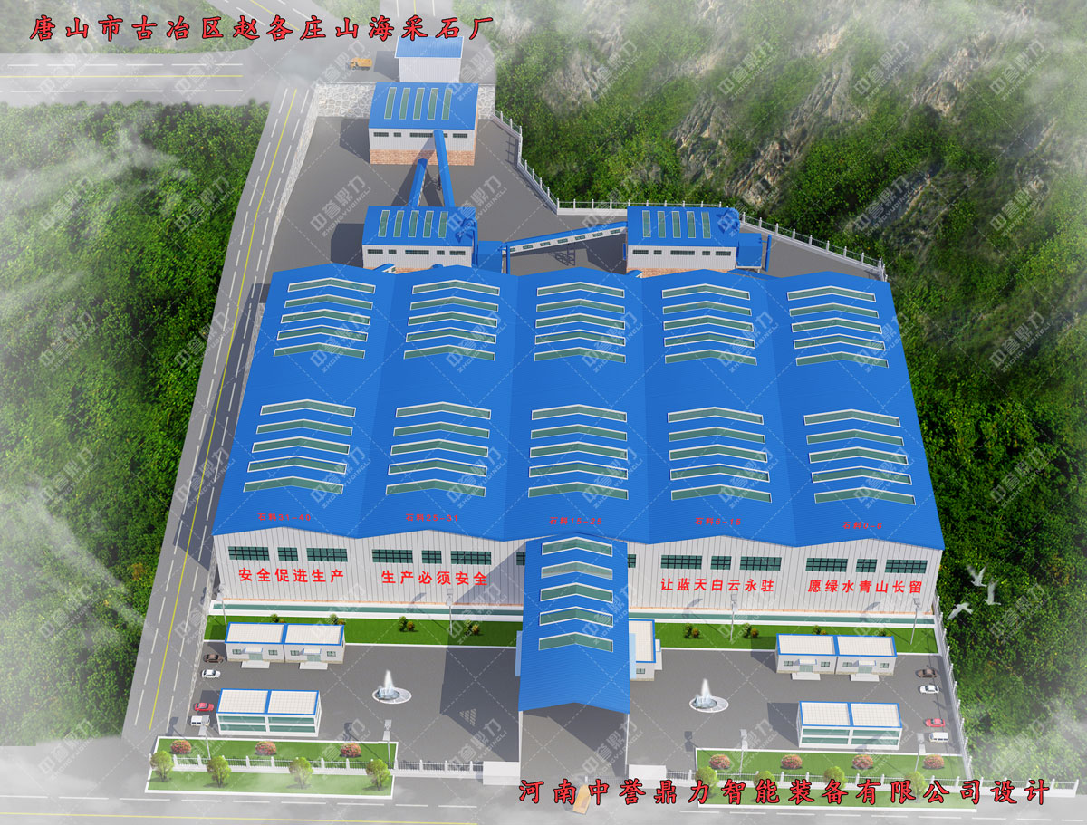 河北唐山古冶鎮(zhèn)趙各莊山海采石廠時(shí)產(chǎn)1500噸石料生產(chǎn)線