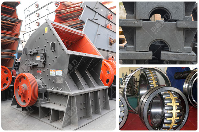 細(xì)碎機(jī)配件軸承