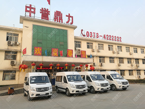 顎式破碎機(jī)