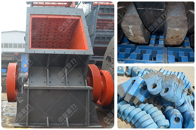 錘式破石機(jī)錘頭