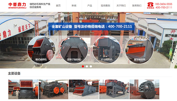 �еVɽ�C(j��)е�W(w��ng)