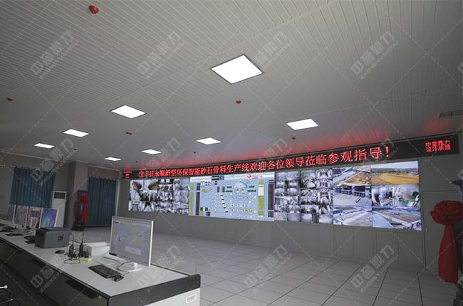 河南平頂山寶豐縣智能化砂石骨料生產(chǎn)線項(xiàng)目